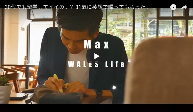 일본인 학생 “Max”의 연수 후 영어실력 향상 인터뷰